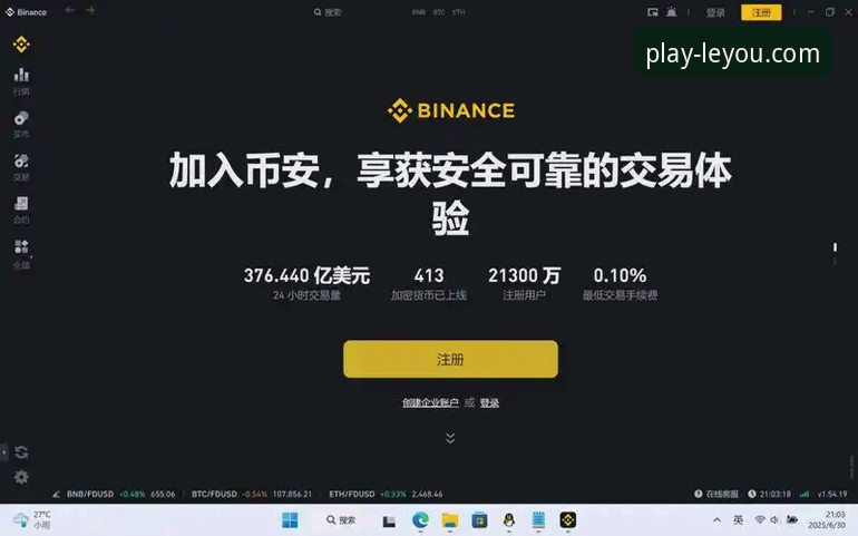 乐游体育平台实战观赛与数据追踪操作教程