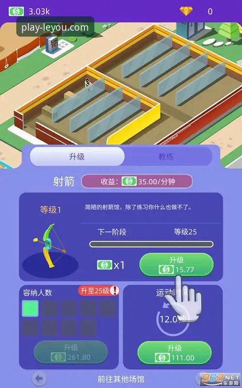 乐游体育最新版下载常见问题 乐游体育平台最新版下载与常见问题解决教程