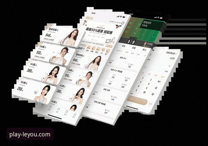 乐游体育官网 乐游体育平台官网访问与使用完整指南:从下载注册到深度体验